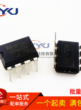 全新 VIPER22 VIPER22A 直插DIP8 开关电源 20W 智能型 可直拍