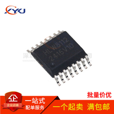 全新原装 HLW8012 HLW8032 HLW8110 HLW8112 贴片SOP8 SSOP16