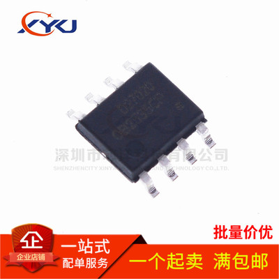 全新原装 OB2535CP OB2535 082535 电源管理芯片 贴片SOP-8