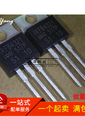 IRFB4321 IRFB4321PBF 83A/150V N沟道MOSFET场效应管