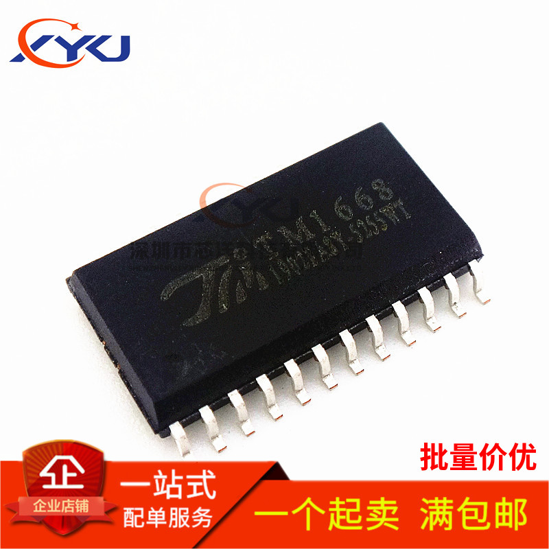 全新 TM1668 SM1668 MC2102D 贴片SOP-24 美的电磁炉驱动芯片