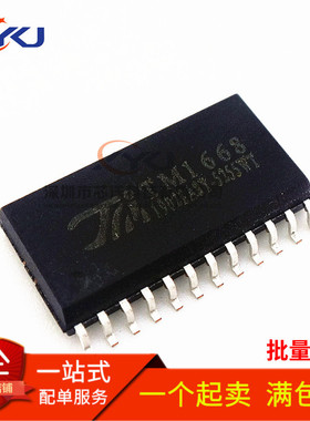 全新 TM1668 SM1668 MC2102D 贴片SOP-24 美的电磁炉驱动芯片
