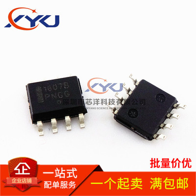 全新 NCP1607B 1607B 液晶电源管理芯片 贴片SOP8