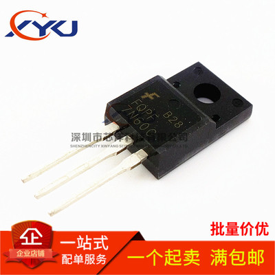 全新塑封 7N60 FQPF7N60C 直插TO-220 场效应管 可直拍