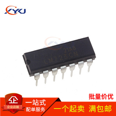 全新原装 LM723 LM723CN  PMIC-稳压器-线性 直插DIP14