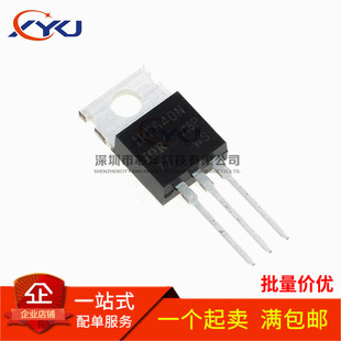 全新 IRF640N IRF640NPBF 场效应管 18A 200V 直插TO-220
