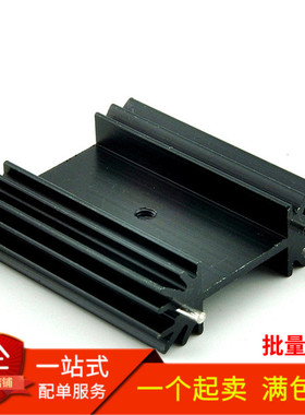 黑色 TO-247散热器/音响散热片/三极管散热块 38*34*12MM （2个）