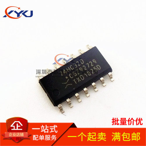 全新原装 74HC32D 四二输入或门 逻辑芯片IC 3.9MM 贴片SOP-14