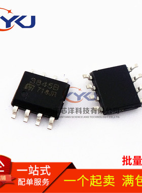 全新原装 UC3845 UC3845B 3845B UC3845BDR2G 贴片8脚