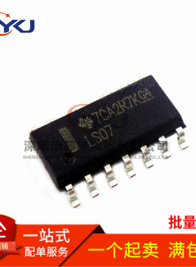 全新 SN74LS07DR 74LS07D LS07 SOP16 3.9MM 现货 可直拍