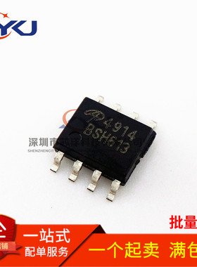 AO4914 4914 MOS管 SOP-8 双N沟道30V8A 全新原装 现货可直拍