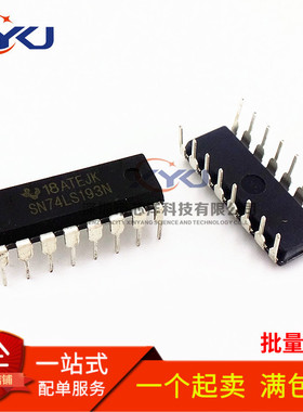 全新 SN74LS193N 74LS193 双时钟可逆计数器 直插DIP16