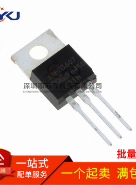 全新 IRFB3607 IRFB3607PBF 场效应管 5V/80A 直插TO-220