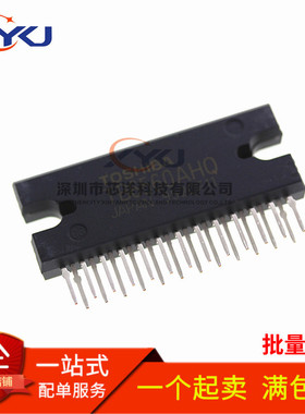 全新原装 TB6560AHQ 步进电机驱动芯片/ 电机驱动芯片 HZIP25