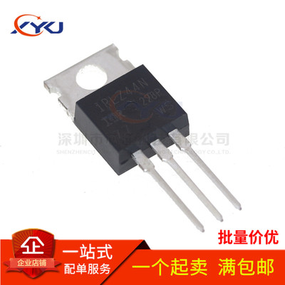 全新 IRLZ44N LZ34/46N/48N IRLZ24N N沟道 TO-220 MOS管场效应管