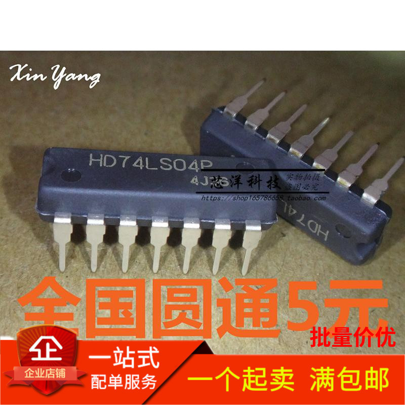 全新原装 HD74LS04P 74LS04 SN74LS04N 直插DIP14 六反相器
