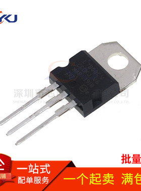 全新国产 L7809CV LM7809 9V 三端稳压器 L7809 直插TO-220