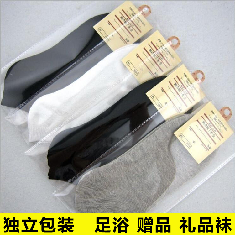 独立包装礼品温泉短袜