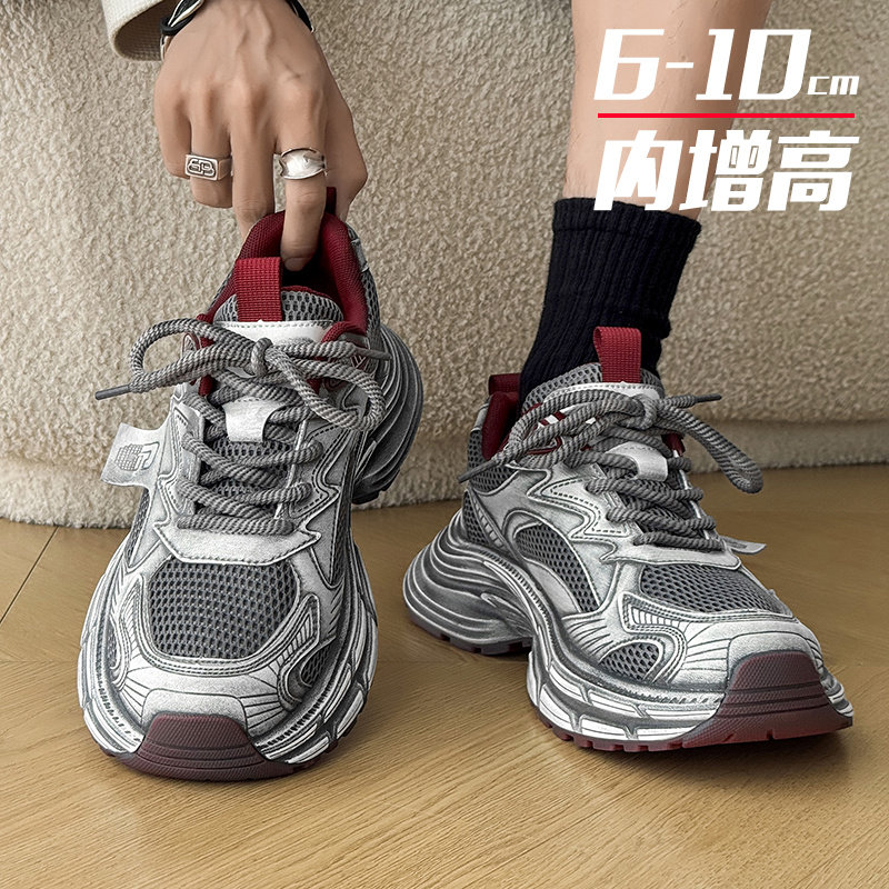 老爹鞋男款春季网面透气百搭复古隐形内增高10cm厚底运动休闲潮鞋图片
