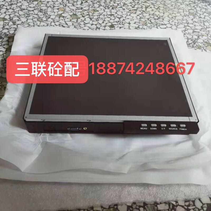 三一搅拌站显示器 /搅拌站配件/迈瑞卡液晶显示器/显示屏MLG176
