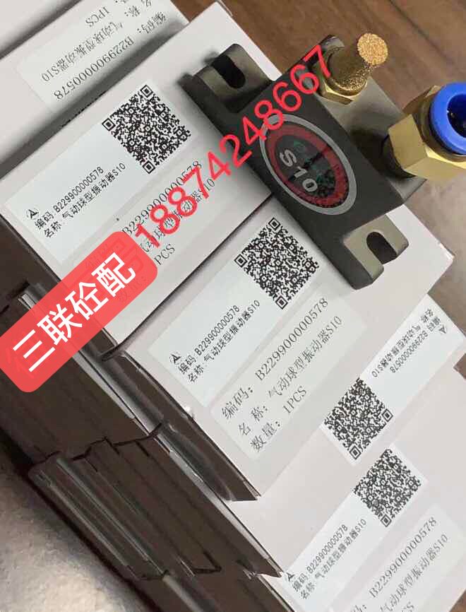 气动球形振动器s10 料仓振动器 过渡仓震动器 破拱器振料器下料器