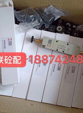 徐工配件电磁阀7010021200 徐工泵车泵送行驶切换气阀 徐工气阀