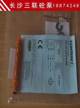 现货供应高品质易福门IFM接近开关传感器 IR5064中联泵车主油缸