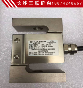 托利多称重传感器 三一搅拌站梅特勒托利多称重传感器TSH-200- 2T