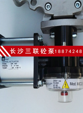 WAM威尔姆原装蝶阀 水泥计量仓 煤灰计量仓粉料仓气动下料蝶阀300
