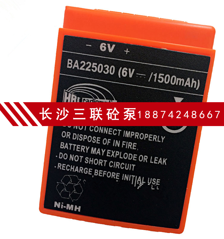 HBC遥控器电池 BA225030原装三一  中联   徐工  泵车遥控器电池