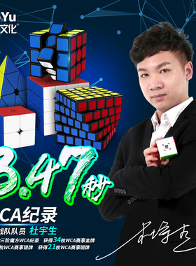 魔域魅龙系列磁力三阶魔方实色二四五2345M 比赛专用竞速益智玩具