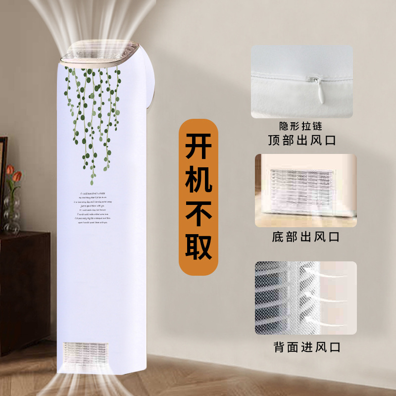 适用格力王者开机不取3匹空调罩加厚全包拉链上下出风专用防尘套