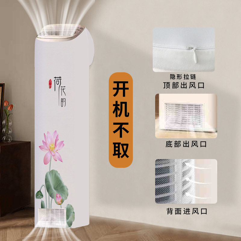 适用格力京致开机不取3匹空调罩加厚全包拉链上下出风专用防尘套