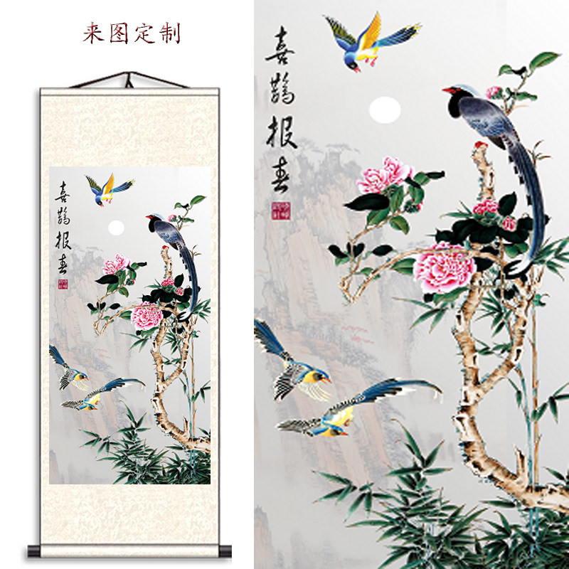 客厅卧室喜上眉梢中式风卷轴挂画