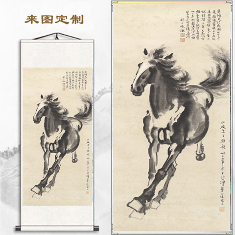 客厅竖版奔马图国画徐悲鸿马到成功卷轴挂画办公室骏马图奔马挂画-封面