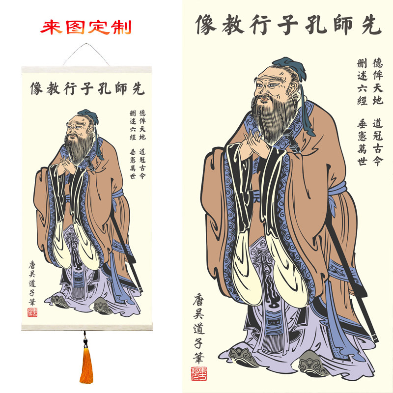 客厅新中式是丝绸卷轴画