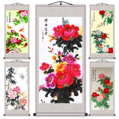 花开富贵牡丹图客厅书法墙贴画