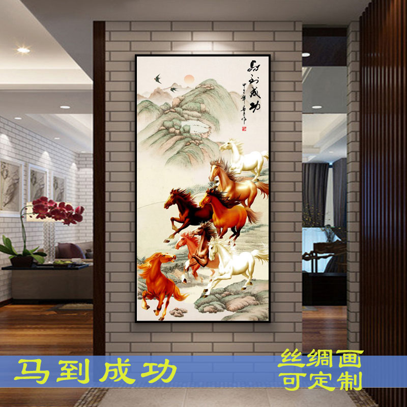 八骏图入户玄关装饰画竖版马到成功国画万马奔腾画客厅八马图挂画