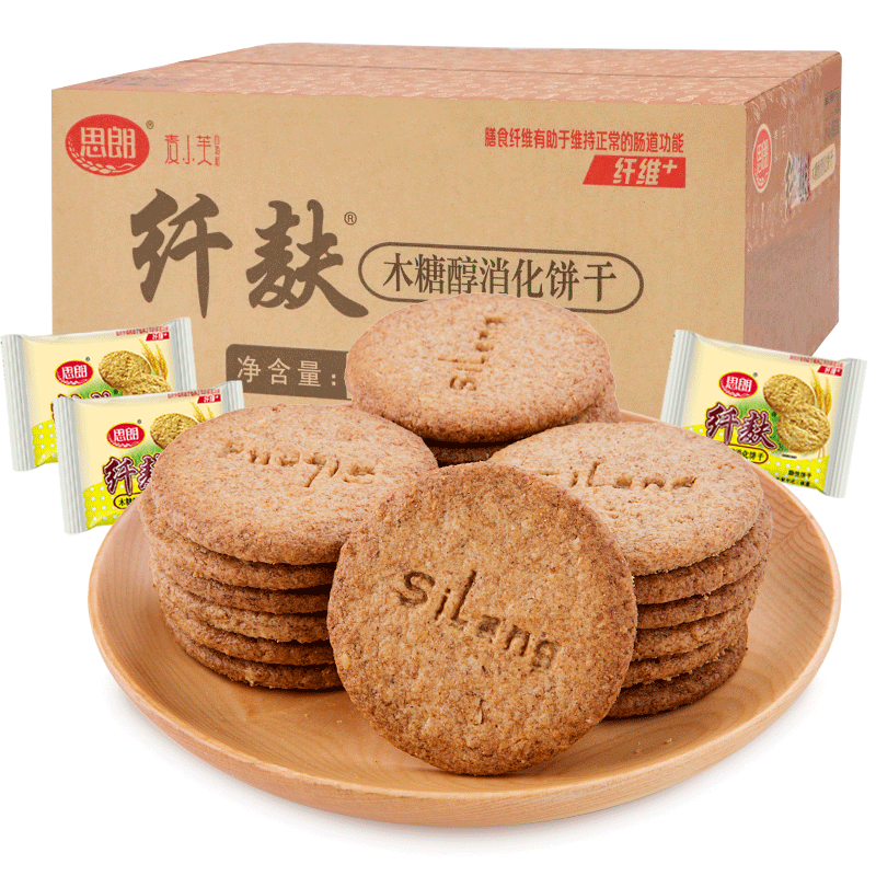 思朗纤麸粗粮消化饼干无糖精黑芝麻五谷杂粮早餐代餐休闲零食整箱