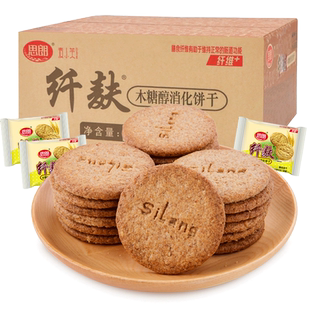 思朗纤麸粗粮消化饼干无糖精黑芝麻五谷杂粮早餐代餐休闲零食整箱