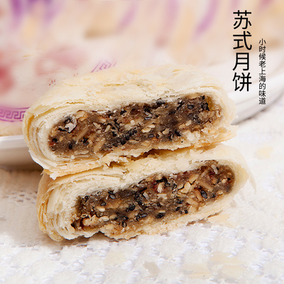 房锦记老上海苏式月饼