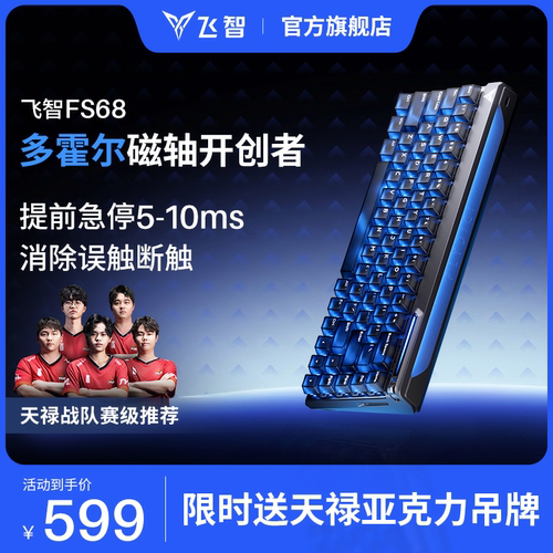 潮流精品，品质保证