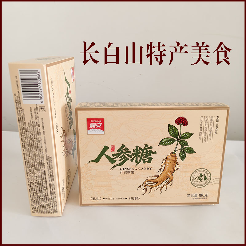 吉林长白山人参什锦糖5年参奶糖麦芽糖酥糖休闲零食糖果混合口味