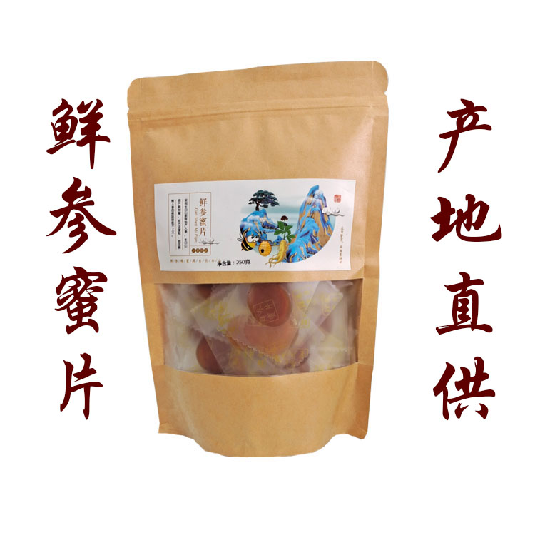 人参蜜片即食长白山人参片+蜂蜜泡制蜜饯鲜参独立便携红参5年250g