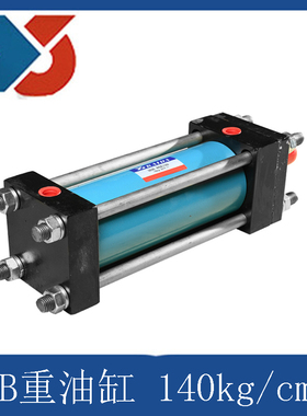 KAIDA模具油缸HOB50X50 100 150 200 300 400 拉杆式液压缸140KG