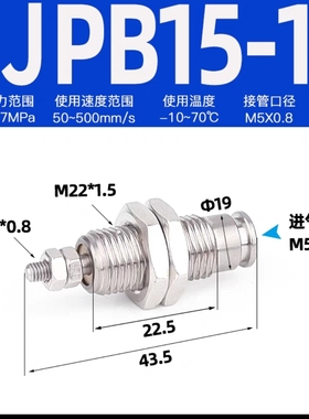 CJPB15-10针型气缸  CJPB  6 CJPB10 CJPB-B针端无螺纹
