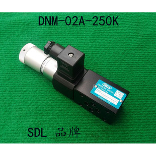 压力继电器 SWITCH 250K DNM 叠加式 PRESSURE 02A 压力开关