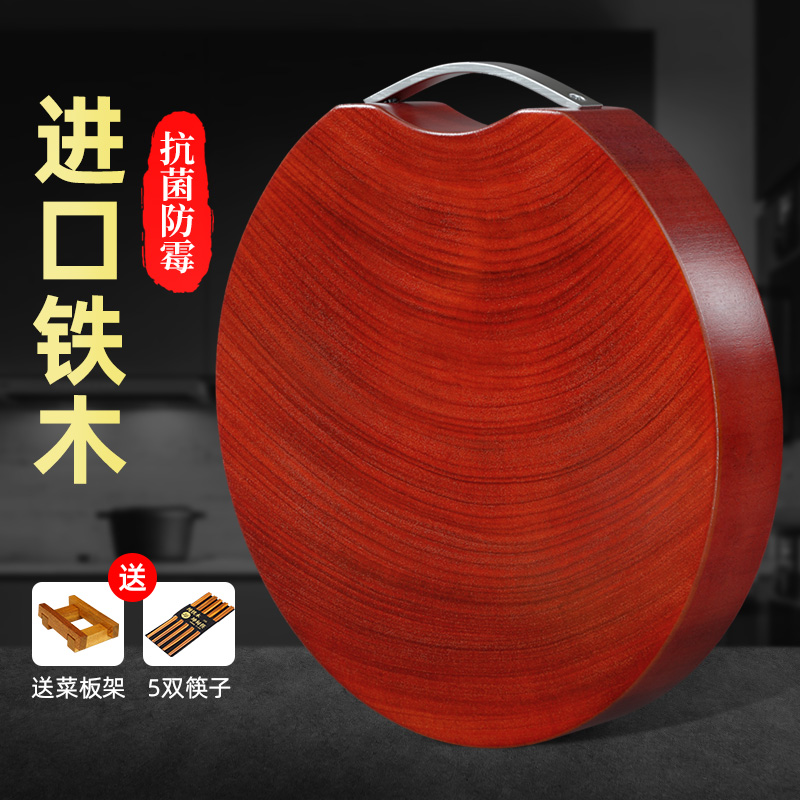正宗老铁木砧板抗菌圆形切菜板