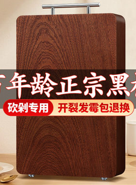 进口整木黑檀木砧板防霉抗菌家用切菜板实木案板厨房专用刀粘面板
