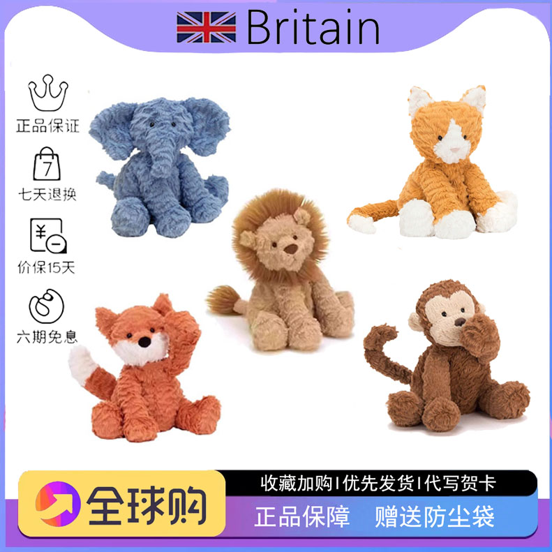 英国正品Jellycat波浪毛狐狸狮子橘猫可爱毛绒安抚玩偶生日送礼物